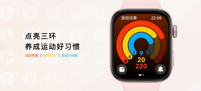 选购指南：这么选一定不后悔！K8凯发登录智能手表双十一(图4)