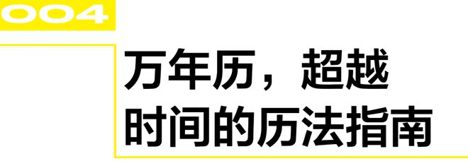 眼花缭乱的高复杂腕表k8凯发国际登录令人(图7)