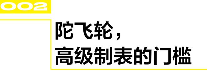 眼花缭乱的高复杂腕表k8凯发国际登录令人(图25)