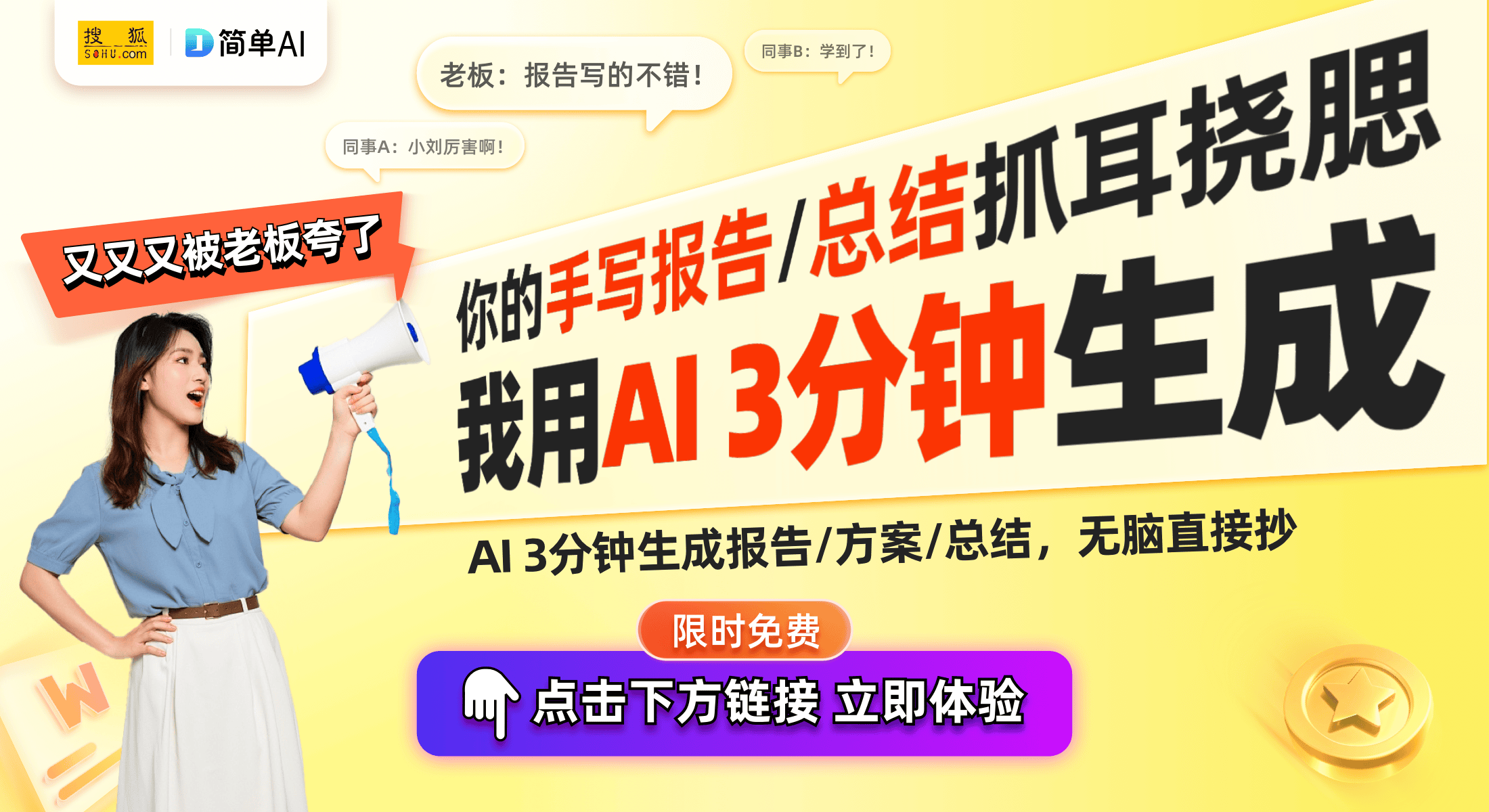 mate非凡探索系列：专业高尔夫手表的颠覆之作凯发k8国际娱乐首选华为WATCH